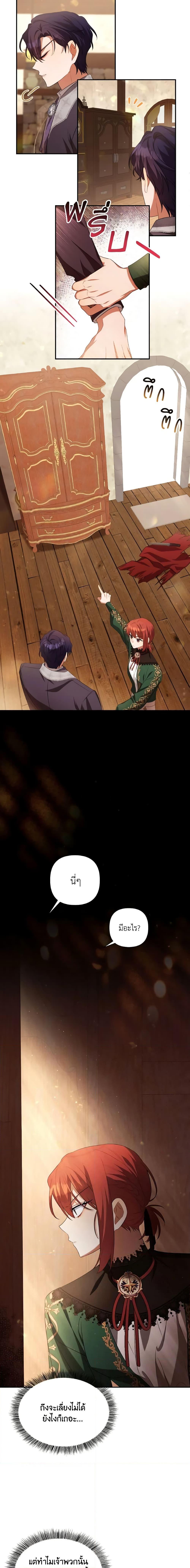 Manga-lc-com อ่านมังงะ อ่านการ์ตูน ออนไลน์ ฟรี Time To Dedicate Your Death ตอนที่ 1 2 3 4 5 6 7 8 9 10 11 12 13 14 ฟรี ไม่มีโฆษณา Manga-lc - อ่าน มังงะ อ่าน การ์ตูน ออนไลน์ อ่านมังงะ ฟรี