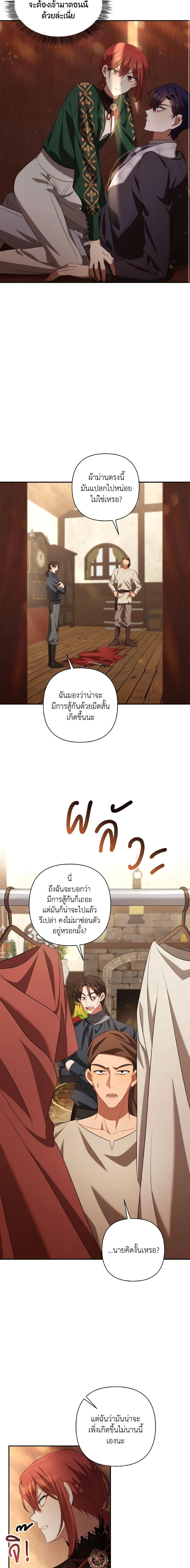 Manga-lc-com อ่านมังงะ อ่านการ์ตูน ออนไลน์ ฟรี Time To Dedicate Your Death ตอนที่ 1 2 3 4 5 6 7 8 9 10 11 12 13 14 ฟรี ไม่มีโฆษณา Manga-lc - อ่าน มังงะ อ่าน การ์ตูน ออนไลน์ อ่านมังงะ ฟรี