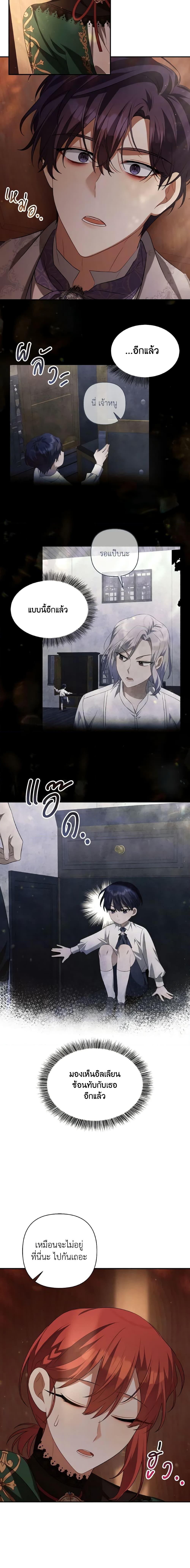 Manga-lc-com อ่านมังงะ อ่านการ์ตูน ออนไลน์ ฟรี Time To Dedicate Your Death ตอนที่ 1 2 3 4 5 6 7 8 9 10 11 12 13 14 ฟรี ไม่มีโฆษณา Manga-lc - อ่าน มังงะ อ่าน การ์ตูน ออนไลน์ อ่านมังงะ ฟรี