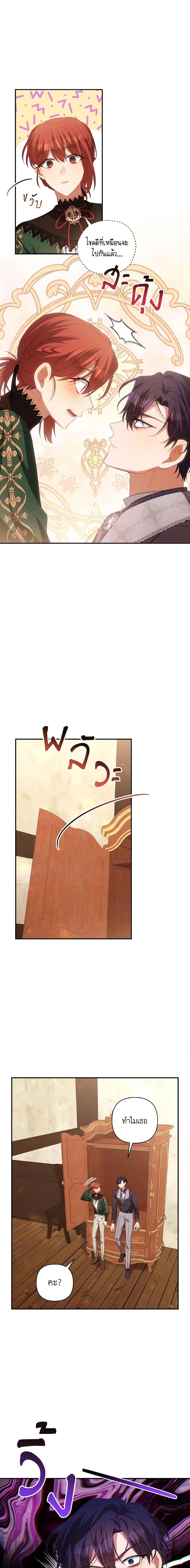 Manga-lc-com อ่านมังงะ อ่านการ์ตูน ออนไลน์ ฟรี Time To Dedicate Your Death ตอนที่ 1 2 3 4 5 6 7 8 9 10 11 12 13 14 ฟรี ไม่มีโฆษณา Manga-lc - อ่าน มังงะ อ่าน การ์ตูน ออนไลน์ อ่านมังงะ ฟรี