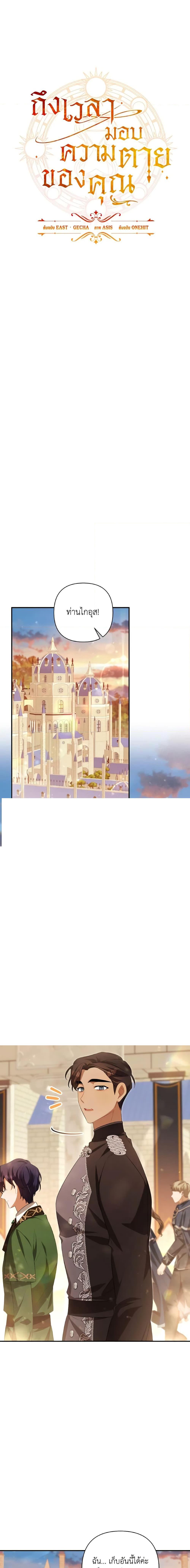 Manga-lc-com อ่านมังงะ อ่านการ์ตูน ออนไลน์ ฟรี Time To Dedicate Your Death ตอนที่ 1 2 3 4 5 6 7 8 9 10 11 12 13 14 ฟรี ไม่มีโฆษณา Manga-lc - อ่าน มังงะ อ่าน การ์ตูน ออนไลน์ อ่านมังงะ ฟรี