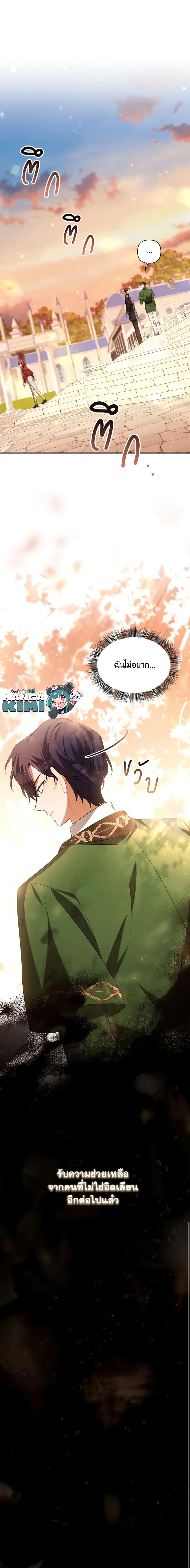 Manga-lc-com อ่านมังงะ อ่านการ์ตูน ออนไลน์ ฟรี Time To Dedicate Your Death ตอนที่ 1 2 3 4 5 6 7 8 9 10 11 12 13 14 ฟรี ไม่มีโฆษณา Manga-lc - อ่าน มังงะ อ่าน การ์ตูน ออนไลน์ อ่านมังงะ ฟรี