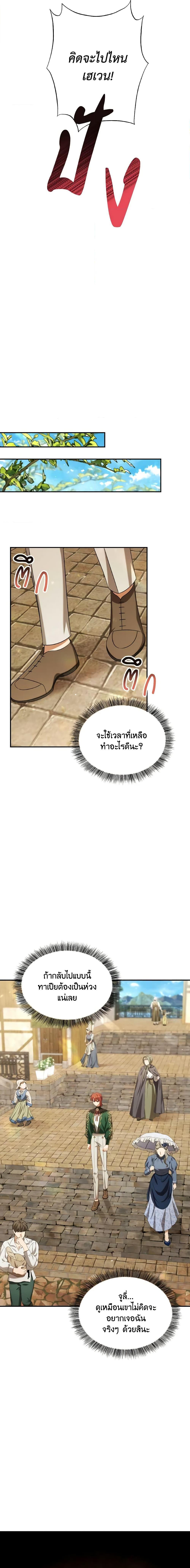 Manga-lc-com อ่านมังงะ อ่านการ์ตูน ออนไลน์ ฟรี Time To Dedicate Your Death ตอนที่ 1 2 3 4 5 6 7 8 9 10 11 12 13 14 ฟรี ไม่มีโฆษณา Manga-lc - อ่าน มังงะ อ่าน การ์ตูน ออนไลน์ อ่านมังงะ ฟรี