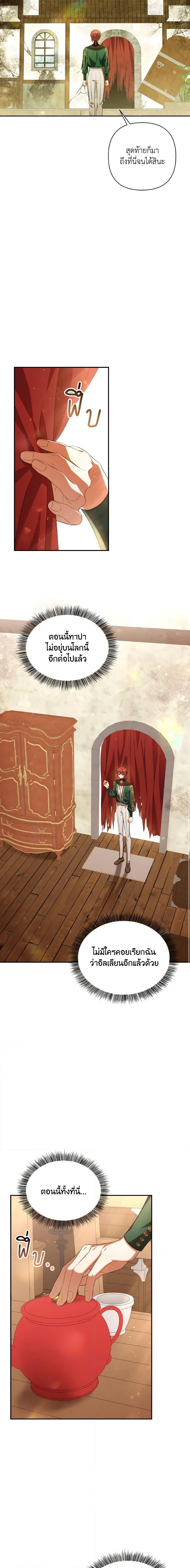 Manga-lc-com อ่านมังงะ อ่านการ์ตูน ออนไลน์ ฟรี Time To Dedicate Your Death ตอนที่ 1 2 3 4 5 6 7 8 9 10 11 12 13 14 ฟรี ไม่มีโฆษณา Manga-lc - อ่าน มังงะ อ่าน การ์ตูน ออนไลน์ อ่านมังงะ ฟรี