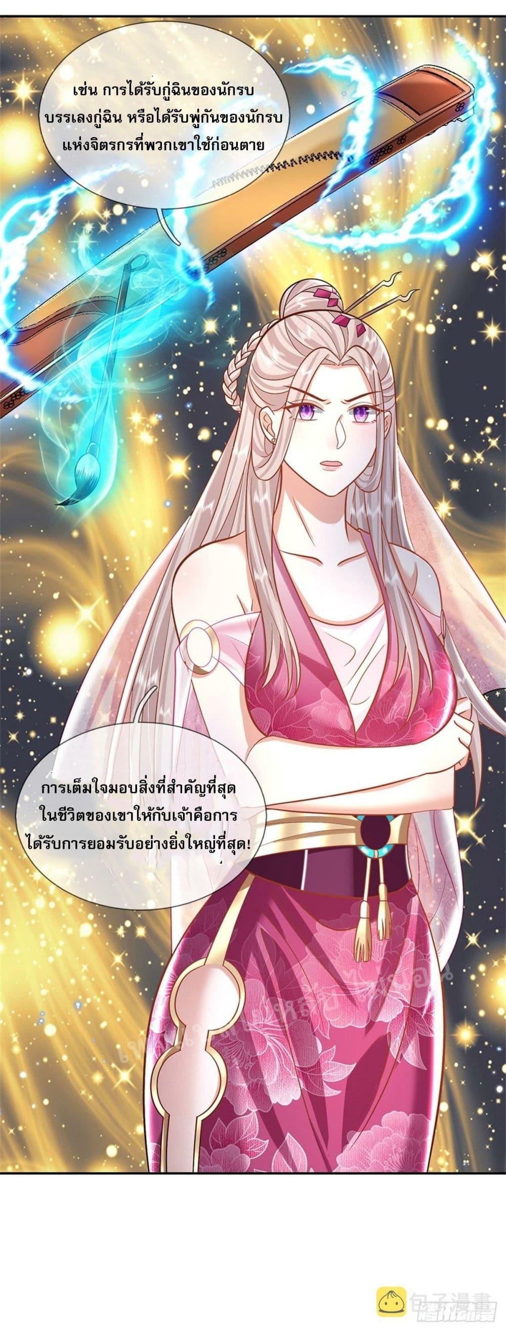 Manga-lc-com อ่านมังงะ อ่านการ์ตูน ออนไลน์ ฟรี Royal God of War, Rising Dragon ตอนที่ 1 2 3 4 5 6 7 8 9 10 11 12 13 14 ฟรี ไม่มีโฆษณา Manga-lc - อ่าน มังงะ อ่าน การ์ตูน ออนไลน์ อ่านมังงะ ฟรี