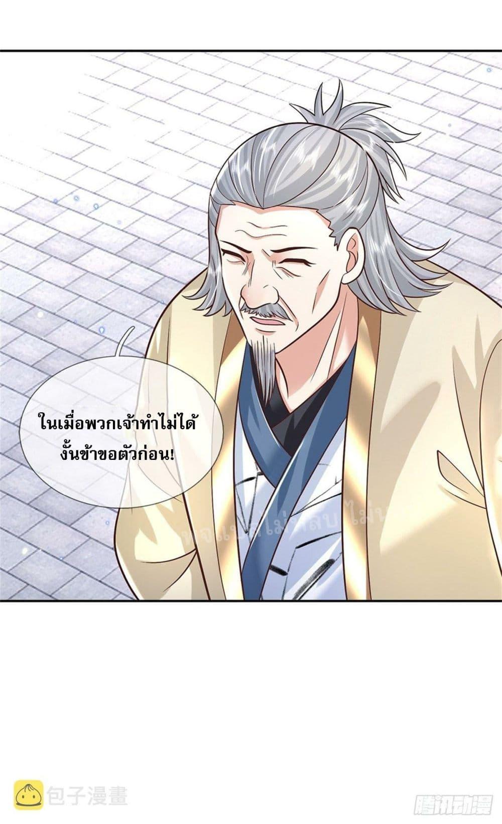 Manga-lc-com อ่านมังงะ อ่านการ์ตูน ออนไลน์ ฟรี Royal God of War, Rising Dragon ตอนที่ 1 2 3 4 5 6 7 8 9 10 11 12 13 14 ฟรี ไม่มีโฆษณา Manga-lc - อ่าน มังงะ อ่าน การ์ตูน ออนไลน์ อ่านมังงะ ฟรี