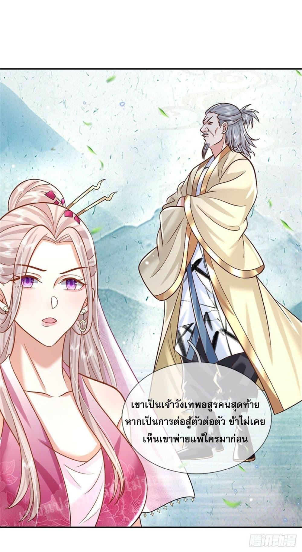 Manga-lc-com อ่านมังงะ อ่านการ์ตูน ออนไลน์ ฟรี Royal God of War, Rising Dragon ตอนที่ 1 2 3 4 5 6 7 8 9 10 11 12 13 14 ฟรี ไม่มีโฆษณา Manga-lc - อ่าน มังงะ อ่าน การ์ตูน ออนไลน์ อ่านมังงะ ฟรี