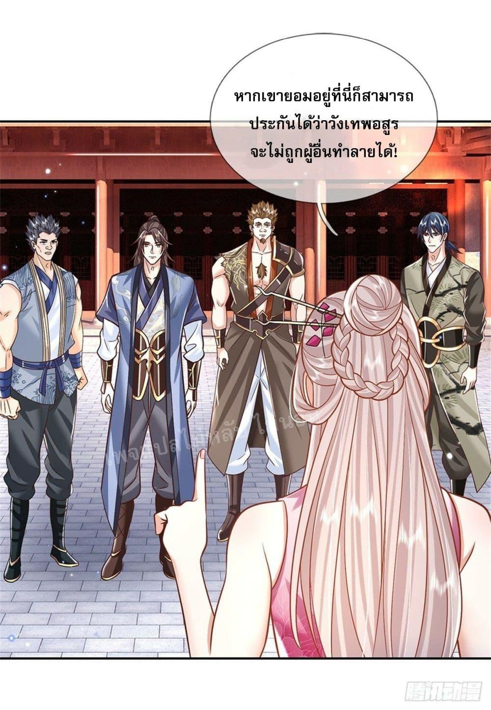 Manga-lc-com อ่านมังงะ อ่านการ์ตูน ออนไลน์ ฟรี Royal God of War, Rising Dragon ตอนที่ 1 2 3 4 5 6 7 8 9 10 11 12 13 14 ฟรี ไม่มีโฆษณา Manga-lc - อ่าน มังงะ อ่าน การ์ตูน ออนไลน์ อ่านมังงะ ฟรี