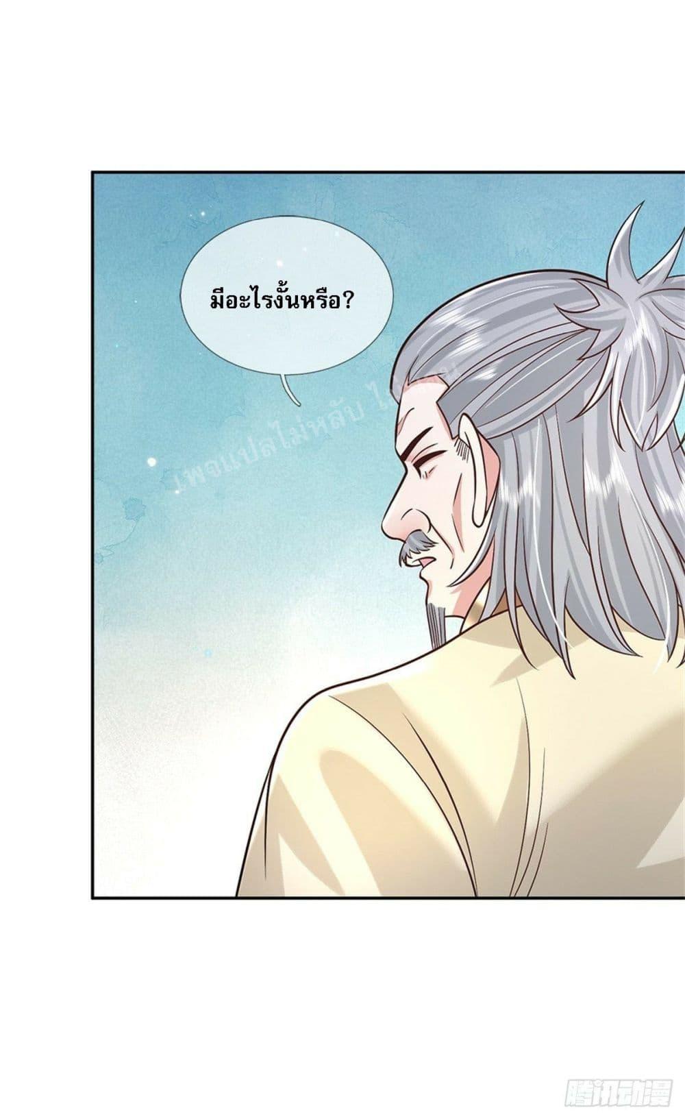 Manga-lc-com อ่านมังงะ อ่านการ์ตูน ออนไลน์ ฟรี Royal God of War, Rising Dragon ตอนที่ 1 2 3 4 5 6 7 8 9 10 11 12 13 14 ฟรี ไม่มีโฆษณา Manga-lc - อ่าน มังงะ อ่าน การ์ตูน ออนไลน์ อ่านมังงะ ฟรี