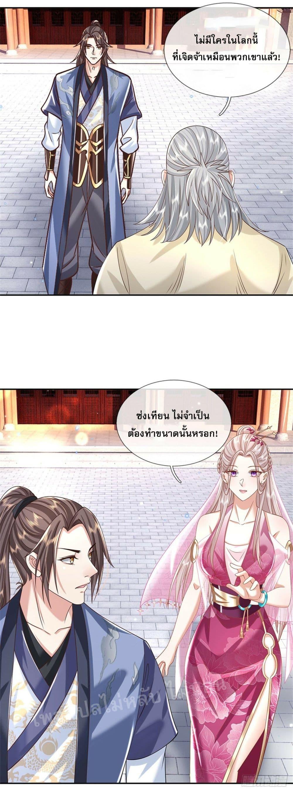 Manga-lc-com อ่านมังงะ อ่านการ์ตูน ออนไลน์ ฟรี Royal God of War, Rising Dragon ตอนที่ 1 2 3 4 5 6 7 8 9 10 11 12 13 14 ฟรี ไม่มีโฆษณา Manga-lc - อ่าน มังงะ อ่าน การ์ตูน ออนไลน์ อ่านมังงะ ฟรี