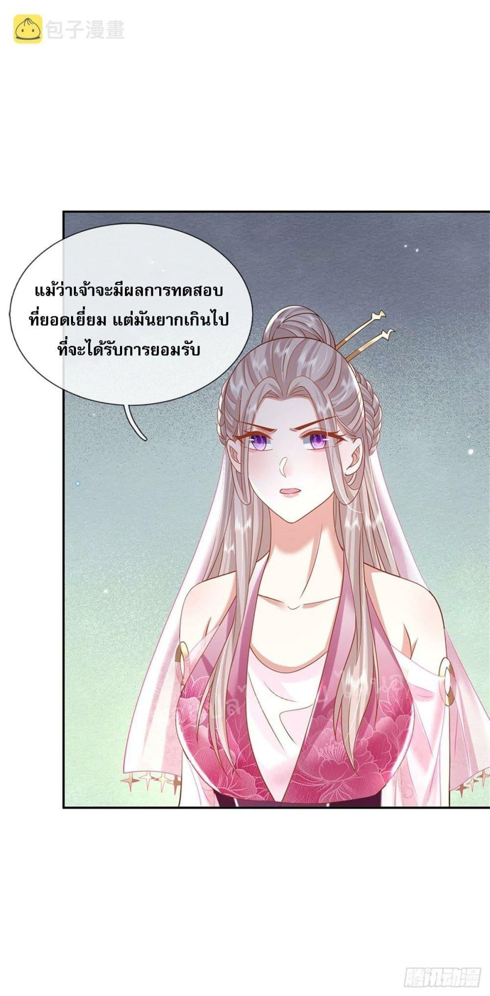 Manga-lc-com อ่านมังงะ อ่านการ์ตูน ออนไลน์ ฟรี Royal God of War, Rising Dragon ตอนที่ 1 2 3 4 5 6 7 8 9 10 11 12 13 14 ฟรี ไม่มีโฆษณา Manga-lc - อ่าน มังงะ อ่าน การ์ตูน ออนไลน์ อ่านมังงะ ฟรี