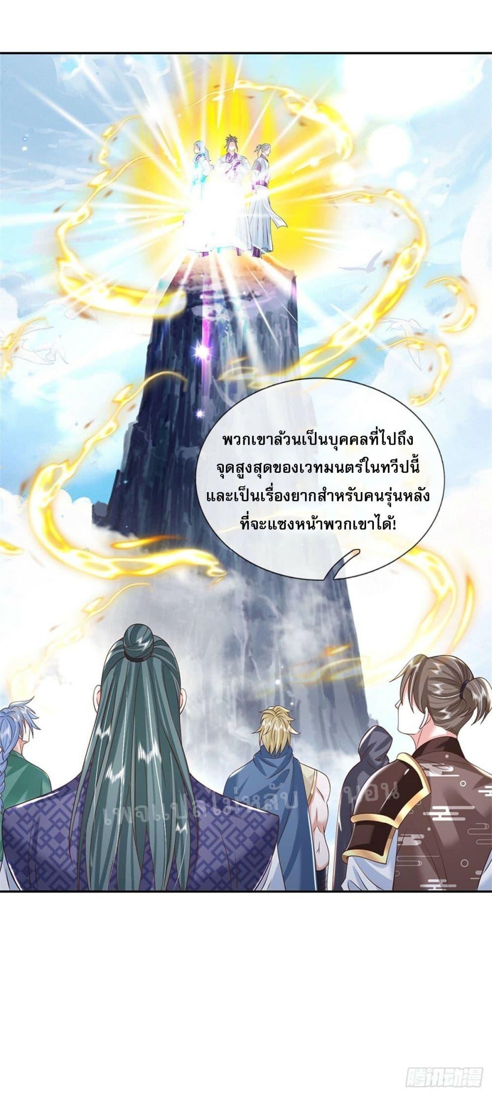 Manga-lc-com อ่านมังงะ อ่านการ์ตูน ออนไลน์ ฟรี Royal God of War, Rising Dragon ตอนที่ 1 2 3 4 5 6 7 8 9 10 11 12 13 14 ฟรี ไม่มีโฆษณา Manga-lc - อ่าน มังงะ อ่าน การ์ตูน ออนไลน์ อ่านมังงะ ฟรี