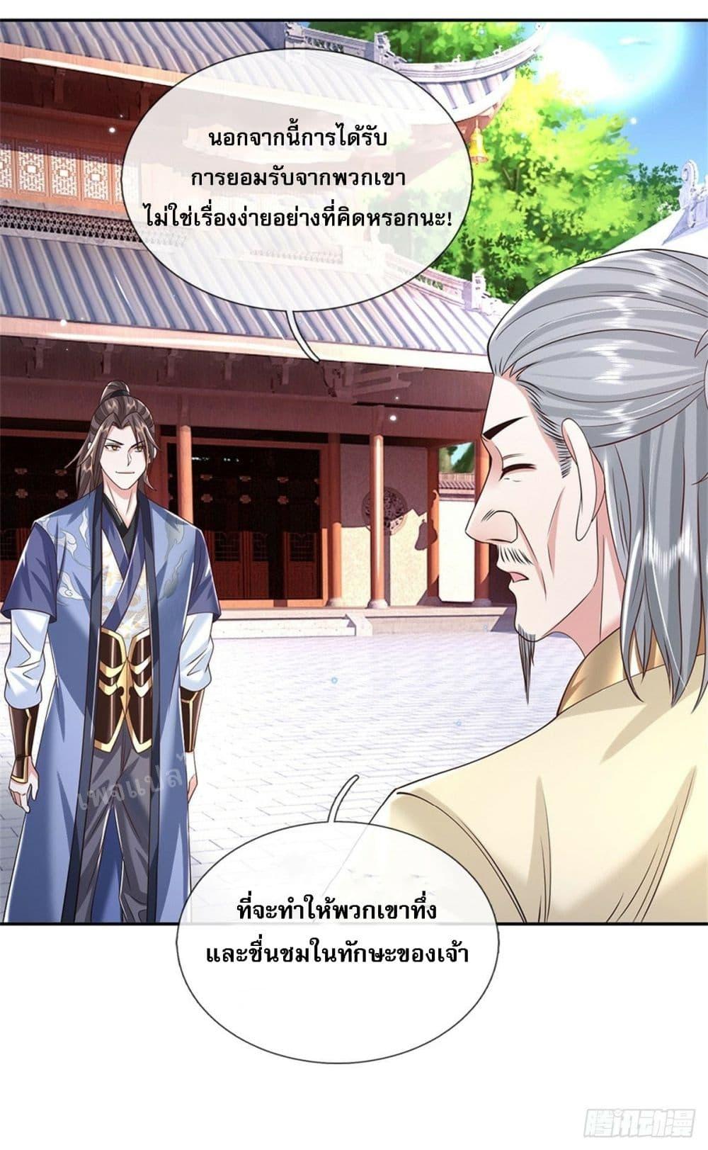 Manga-lc-com อ่านมังงะ อ่านการ์ตูน ออนไลน์ ฟรี Royal God of War, Rising Dragon ตอนที่ 1 2 3 4 5 6 7 8 9 10 11 12 13 14 ฟรี ไม่มีโฆษณา Manga-lc - อ่าน มังงะ อ่าน การ์ตูน ออนไลน์ อ่านมังงะ ฟรี