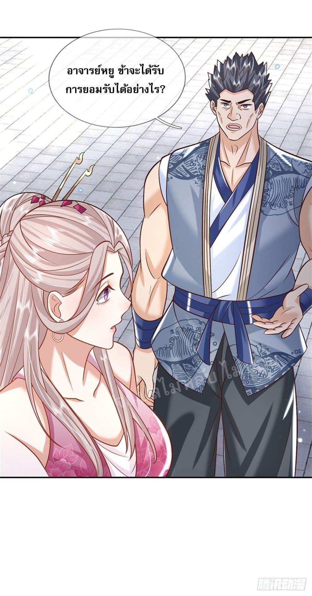 Manga-lc-com อ่านมังงะ อ่านการ์ตูน ออนไลน์ ฟรี Royal God of War, Rising Dragon ตอนที่ 1 2 3 4 5 6 7 8 9 10 11 12 13 14 ฟรี ไม่มีโฆษณา Manga-lc - อ่าน มังงะ อ่าน การ์ตูน ออนไลน์ อ่านมังงะ ฟรี