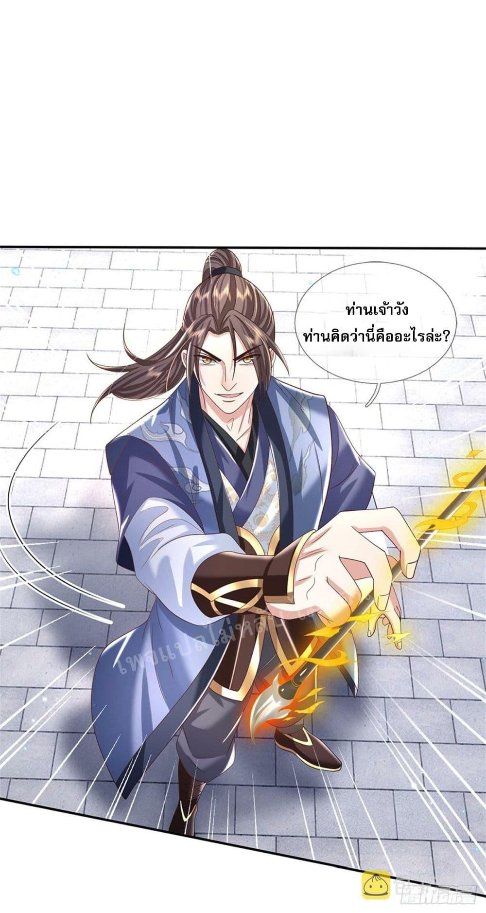 Manga-lc-com อ่านมังงะ อ่านการ์ตูน ออนไลน์ ฟรี Royal God of War, Rising Dragon ตอนที่ 1 2 3 4 5 6 7 8 9 10 11 12 13 14 ฟรี ไม่มีโฆษณา Manga-lc - อ่าน มังงะ อ่าน การ์ตูน ออนไลน์ อ่านมังงะ ฟรี