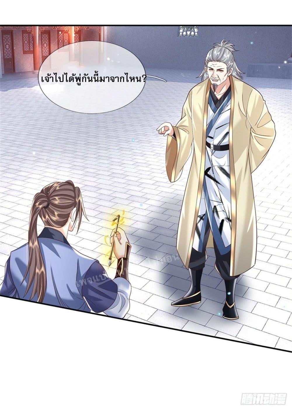 Manga-lc-com อ่านมังงะ อ่านการ์ตูน ออนไลน์ ฟรี Royal God of War, Rising Dragon ตอนที่ 1 2 3 4 5 6 7 8 9 10 11 12 13 14 ฟรี ไม่มีโฆษณา Manga-lc - อ่าน มังงะ อ่าน การ์ตูน ออนไลน์ อ่านมังงะ ฟรี