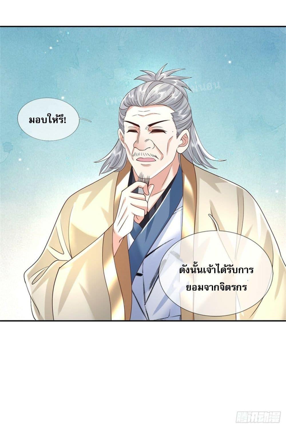 Manga-lc-com อ่านมังงะ อ่านการ์ตูน ออนไลน์ ฟรี Royal God of War, Rising Dragon ตอนที่ 1 2 3 4 5 6 7 8 9 10 11 12 13 14 ฟรี ไม่มีโฆษณา Manga-lc - อ่าน มังงะ อ่าน การ์ตูน ออนไลน์ อ่านมังงะ ฟรี