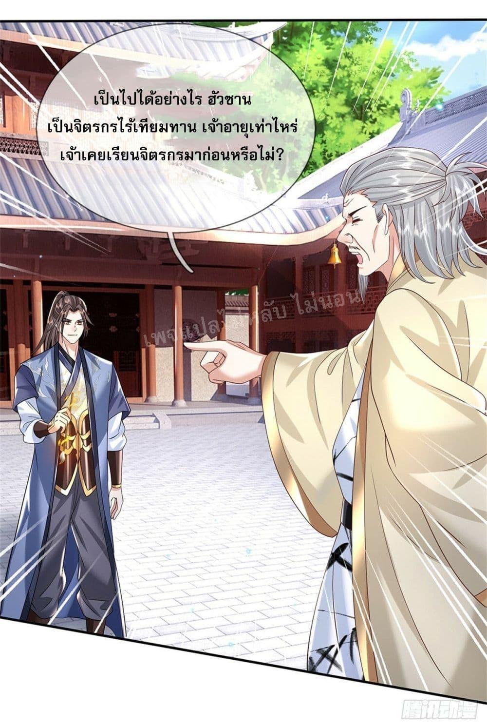 Manga-lc-com อ่านมังงะ อ่านการ์ตูน ออนไลน์ ฟรี Royal God of War, Rising Dragon ตอนที่ 1 2 3 4 5 6 7 8 9 10 11 12 13 14 ฟรี ไม่มีโฆษณา Manga-lc - อ่าน มังงะ อ่าน การ์ตูน ออนไลน์ อ่านมังงะ ฟรี
