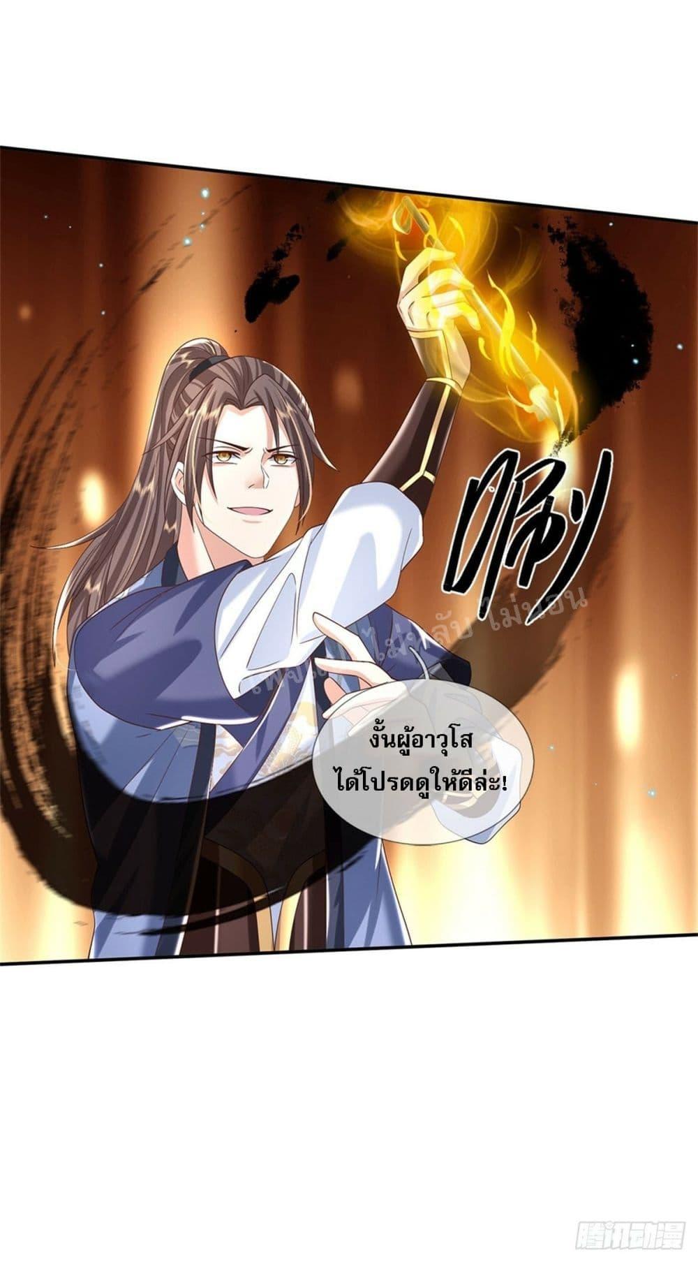 Manga-lc-com อ่านมังงะ อ่านการ์ตูน ออนไลน์ ฟรี Royal God of War, Rising Dragon ตอนที่ 1 2 3 4 5 6 7 8 9 10 11 12 13 14 ฟรี ไม่มีโฆษณา Manga-lc - อ่าน มังงะ อ่าน การ์ตูน ออนไลน์ อ่านมังงะ ฟรี