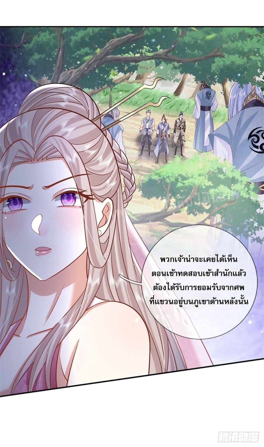 Manga-lc-com อ่านมังงะ อ่านการ์ตูน ออนไลน์ ฟรี Royal God of War, Rising Dragon ตอนที่ 1 2 3 4 5 6 7 8 9 10 11 12 13 14 ฟรี ไม่มีโฆษณา Manga-lc - อ่าน มังงะ อ่าน การ์ตูน ออนไลน์ อ่านมังงะ ฟรี