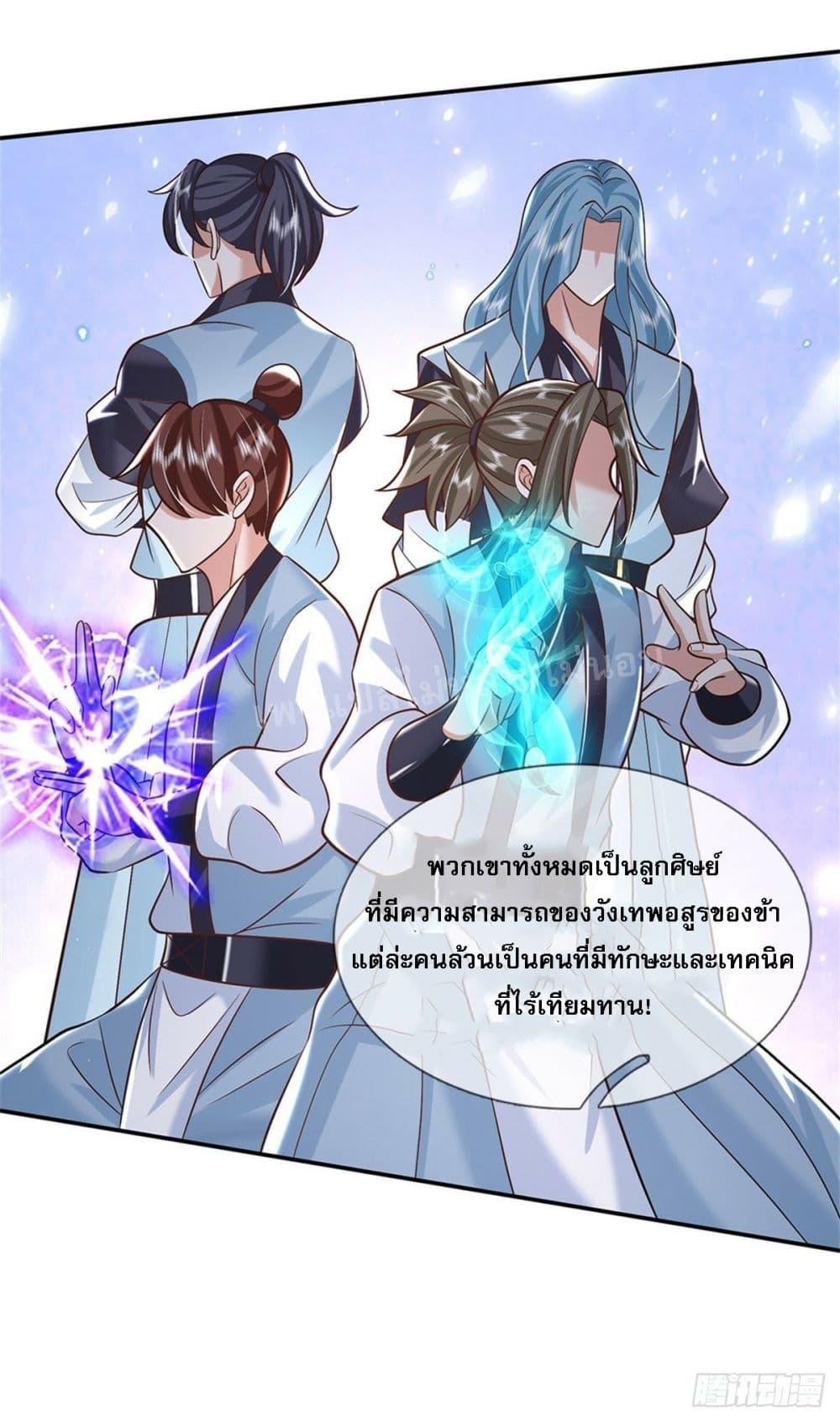 Manga-lc-com อ่านมังงะ อ่านการ์ตูน ออนไลน์ ฟรี Royal God of War, Rising Dragon ตอนที่ 1 2 3 4 5 6 7 8 9 10 11 12 13 14 ฟรี ไม่มีโฆษณา Manga-lc - อ่าน มังงะ อ่าน การ์ตูน ออนไลน์ อ่านมังงะ ฟรี