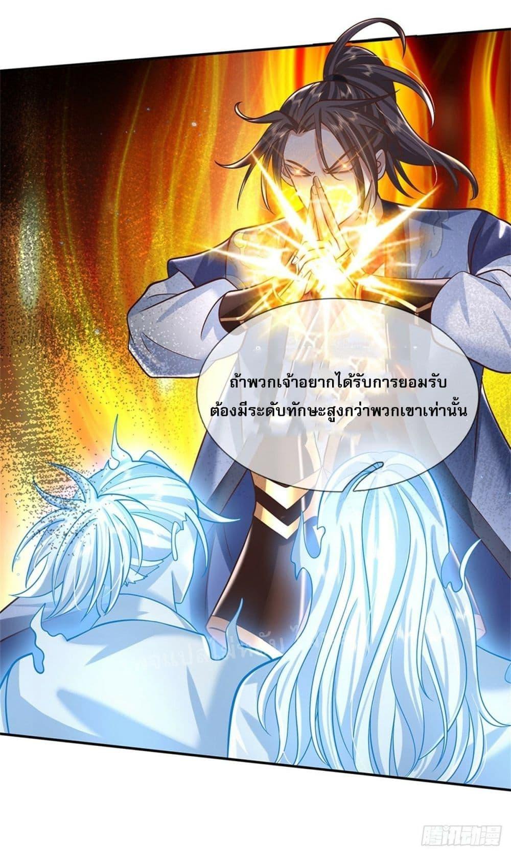 Manga-lc-com อ่านมังงะ อ่านการ์ตูน ออนไลน์ ฟรี Royal God of War, Rising Dragon ตอนที่ 1 2 3 4 5 6 7 8 9 10 11 12 13 14 ฟรี ไม่มีโฆษณา Manga-lc - อ่าน มังงะ อ่าน การ์ตูน ออนไลน์ อ่านมังงะ ฟรี