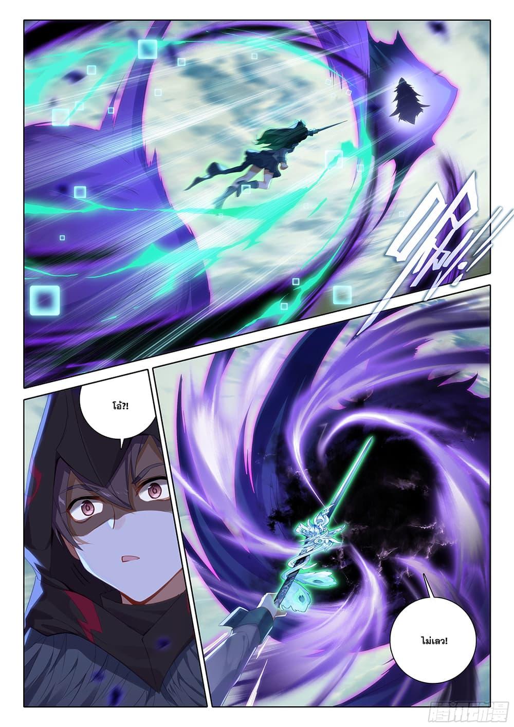 Manga-lc-com อ่านมังงะ อ่านการ์ตูน ออนไลน์ ฟรี Douluo Dalu 5 – Rebirth of Tang San ตอนที่ 1 2 3 4 5 6 7 8 9 10 11 12 13 14 ฟรี ไม่มีโฆษณา Manga-lc - อ่าน มังงะ อ่าน การ์ตูน ออนไลน์ อ่านมังงะ ฟรี