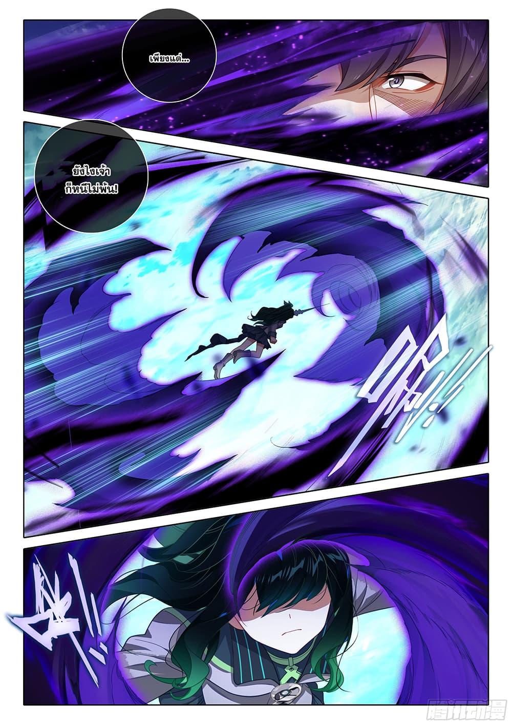 Manga-lc-com อ่านมังงะ อ่านการ์ตูน ออนไลน์ ฟรี Douluo Dalu 5 – Rebirth of Tang San ตอนที่ 1 2 3 4 5 6 7 8 9 10 11 12 13 14 ฟรี ไม่มีโฆษณา Manga-lc - อ่าน มังงะ อ่าน การ์ตูน ออนไลน์ อ่านมังงะ ฟรี