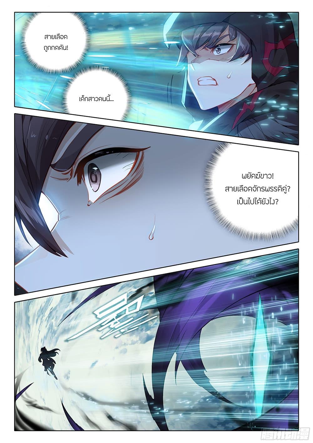 Manga-lc-com อ่านมังงะ อ่านการ์ตูน ออนไลน์ ฟรี Douluo Dalu 5 – Rebirth of Tang San ตอนที่ 1 2 3 4 5 6 7 8 9 10 11 12 13 14 ฟรี ไม่มีโฆษณา Manga-lc - อ่าน มังงะ อ่าน การ์ตูน ออนไลน์ อ่านมังงะ ฟรี
