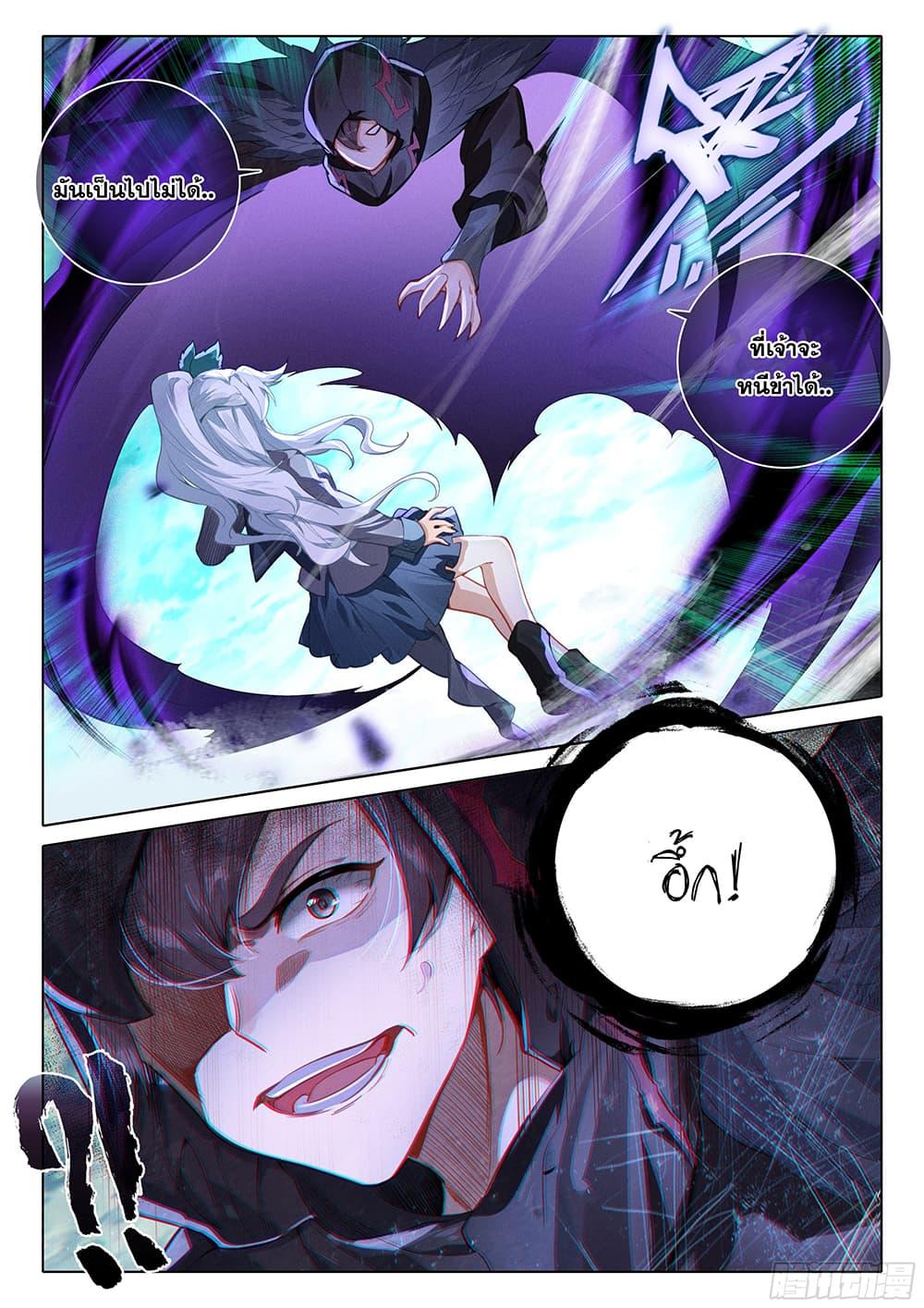 Manga-lc-com อ่านมังงะ อ่านการ์ตูน ออนไลน์ ฟรี Douluo Dalu 5 – Rebirth of Tang San ตอนที่ 1 2 3 4 5 6 7 8 9 10 11 12 13 14 ฟรี ไม่มีโฆษณา Manga-lc - อ่าน มังงะ อ่าน การ์ตูน ออนไลน์ อ่านมังงะ ฟรี