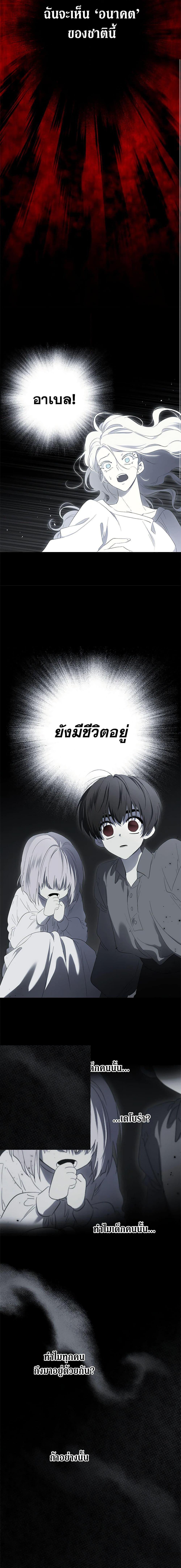 Manga-lc-com อ่านมังงะ อ่านการ์ตูน ออนไลน์ ฟรี I Became the Male Lead’s Stepmother ตอนที่ 1 2 3 4 5 6 7 8 9 10 11 12 13 14 ฟรี ไม่มีโฆษณา Manga-lc - อ่าน มังงะ อ่าน การ์ตูน ออนไลน์ อ่านมังงะ ฟรี