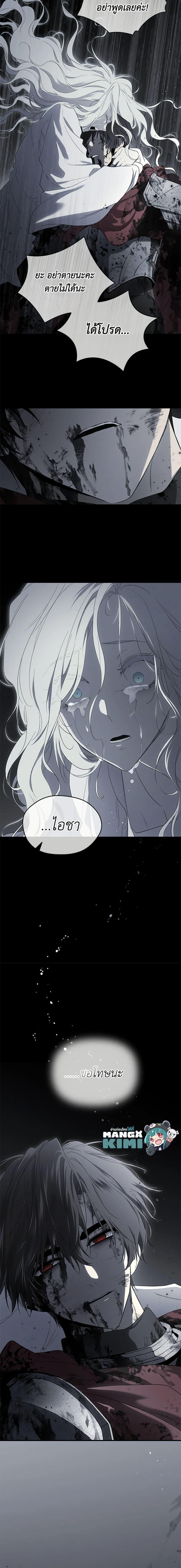 Manga-lc-com อ่านมังงะ อ่านการ์ตูน ออนไลน์ ฟรี I Became the Male Lead’s Stepmother ตอนที่ 1 2 3 4 5 6 7 8 9 10 11 12 13 14 ฟรี ไม่มีโฆษณา Manga-lc - อ่าน มังงะ อ่าน การ์ตูน ออนไลน์ อ่านมังงะ ฟรี