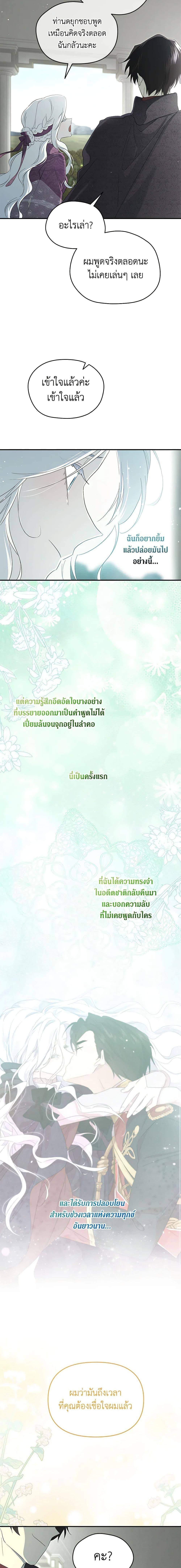 Manga-lc-com อ่านมังงะ อ่านการ์ตูน ออนไลน์ ฟรี I Became the Male Lead’s Stepmother ตอนที่ 1 2 3 4 5 6 7 8 9 10 11 12 13 14 ฟรี ไม่มีโฆษณา Manga-lc - อ่าน มังงะ อ่าน การ์ตูน ออนไลน์ อ่านมังงะ ฟรี