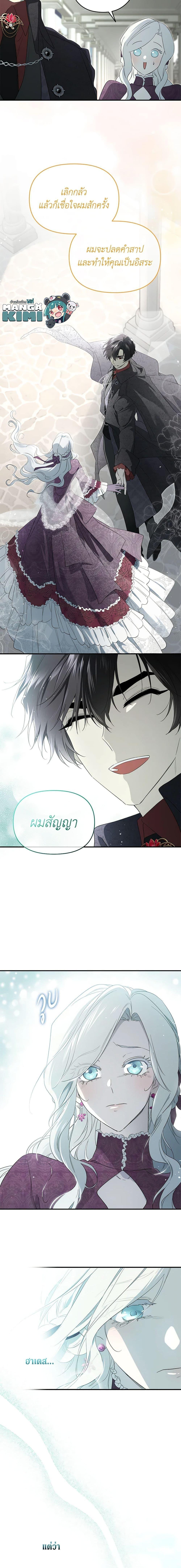 Manga-lc-com อ่านมังงะ อ่านการ์ตูน ออนไลน์ ฟรี I Became the Male Lead’s Stepmother ตอนที่ 1 2 3 4 5 6 7 8 9 10 11 12 13 14 ฟรี ไม่มีโฆษณา Manga-lc - อ่าน มังงะ อ่าน การ์ตูน ออนไลน์ อ่านมังงะ ฟรี