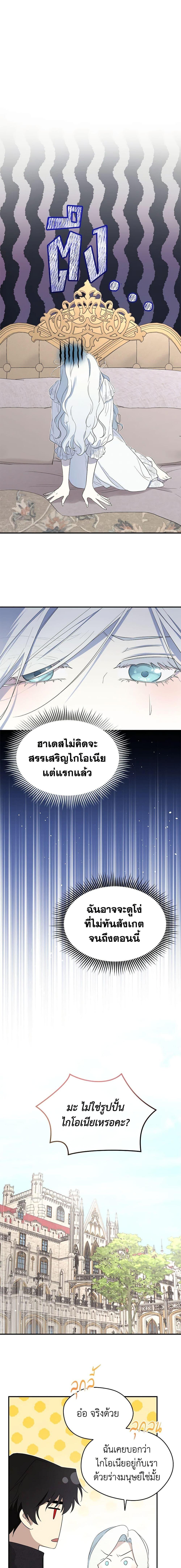 Manga-lc-com อ่านมังงะ อ่านการ์ตูน ออนไลน์ ฟรี I Became the Male Lead’s Stepmother ตอนที่ 1 2 3 4 5 6 7 8 9 10 11 12 13 14 ฟรี ไม่มีโฆษณา Manga-lc - อ่าน มังงะ อ่าน การ์ตูน ออนไลน์ อ่านมังงะ ฟรี