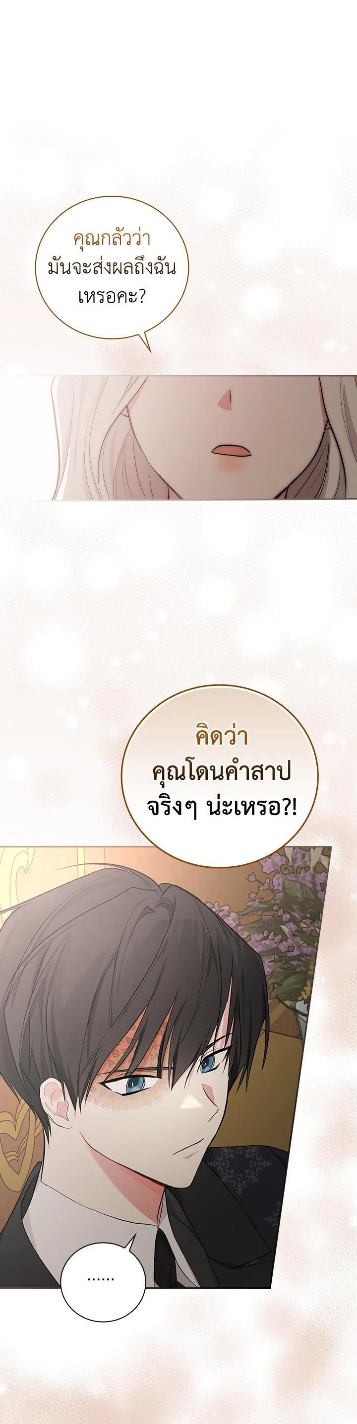 Manga-lc-com อ่านมังงะ อ่านการ์ตูน ออนไลน์ ฟรี I Will Become the Hero’s Mother ตอนที่ 1 2 3 4 5 6 7 8 9 10 11 12 13 14 ฟรี ไม่มีโฆษณา Manga-lc - อ่าน มังงะ อ่าน การ์ตูน ออนไลน์ อ่านมังงะ ฟรี