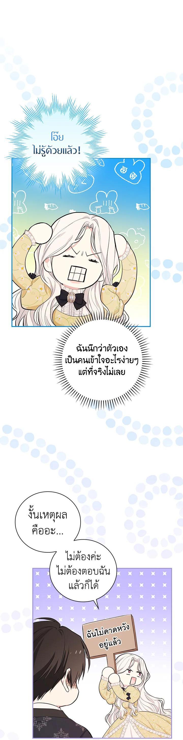 Manga-lc-com อ่านมังงะ อ่านการ์ตูน ออนไลน์ ฟรี I Will Become the Hero’s Mother ตอนที่ 1 2 3 4 5 6 7 8 9 10 11 12 13 14 ฟรี ไม่มีโฆษณา Manga-lc - อ่าน มังงะ อ่าน การ์ตูน ออนไลน์ อ่านมังงะ ฟรี