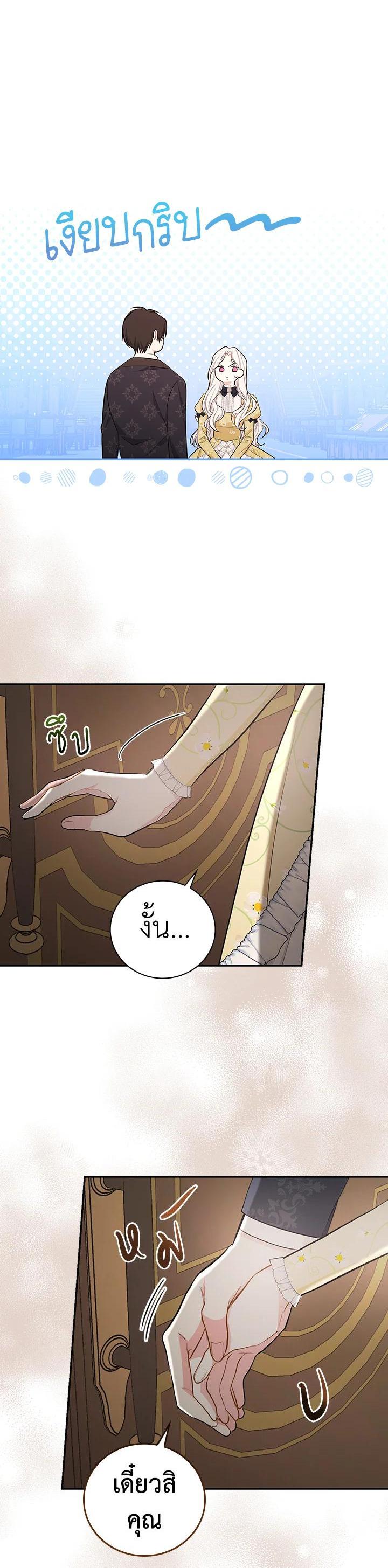 Manga-lc-com อ่านมังงะ อ่านการ์ตูน ออนไลน์ ฟรี I Will Become the Hero’s Mother ตอนที่ 1 2 3 4 5 6 7 8 9 10 11 12 13 14 ฟรี ไม่มีโฆษณา Manga-lc - อ่าน มังงะ อ่าน การ์ตูน ออนไลน์ อ่านมังงะ ฟรี