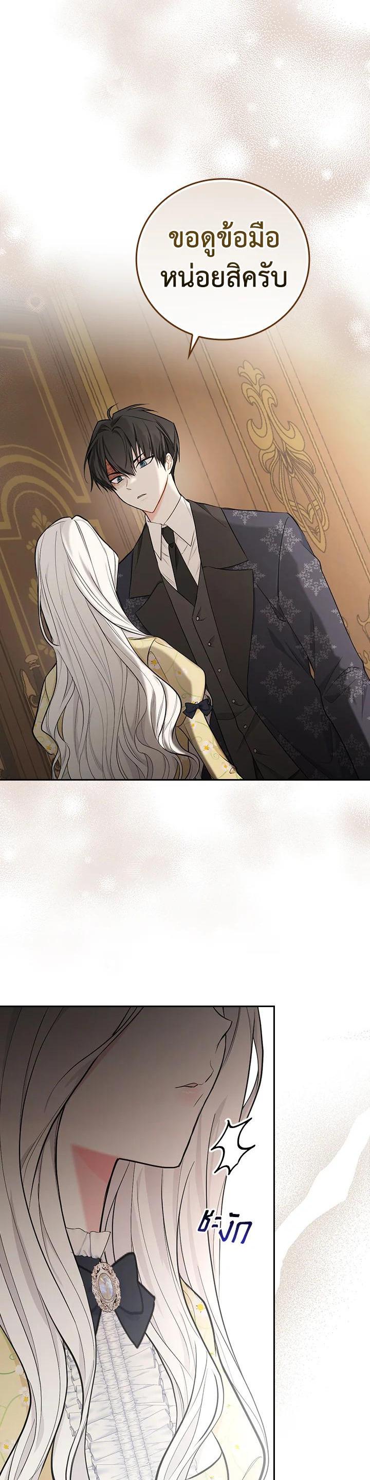 Manga-lc-com อ่านมังงะ อ่านการ์ตูน ออนไลน์ ฟรี I Will Become the Hero’s Mother ตอนที่ 1 2 3 4 5 6 7 8 9 10 11 12 13 14 ฟรี ไม่มีโฆษณา Manga-lc - อ่าน มังงะ อ่าน การ์ตูน ออนไลน์ อ่านมังงะ ฟรี