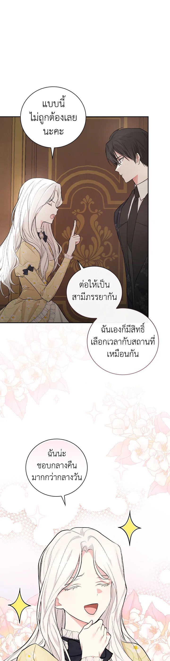 Manga-lc-com อ่านมังงะ อ่านการ์ตูน ออนไลน์ ฟรี I Will Become the Hero’s Mother ตอนที่ 1 2 3 4 5 6 7 8 9 10 11 12 13 14 ฟรี ไม่มีโฆษณา Manga-lc - อ่าน มังงะ อ่าน การ์ตูน ออนไลน์ อ่านมังงะ ฟรี