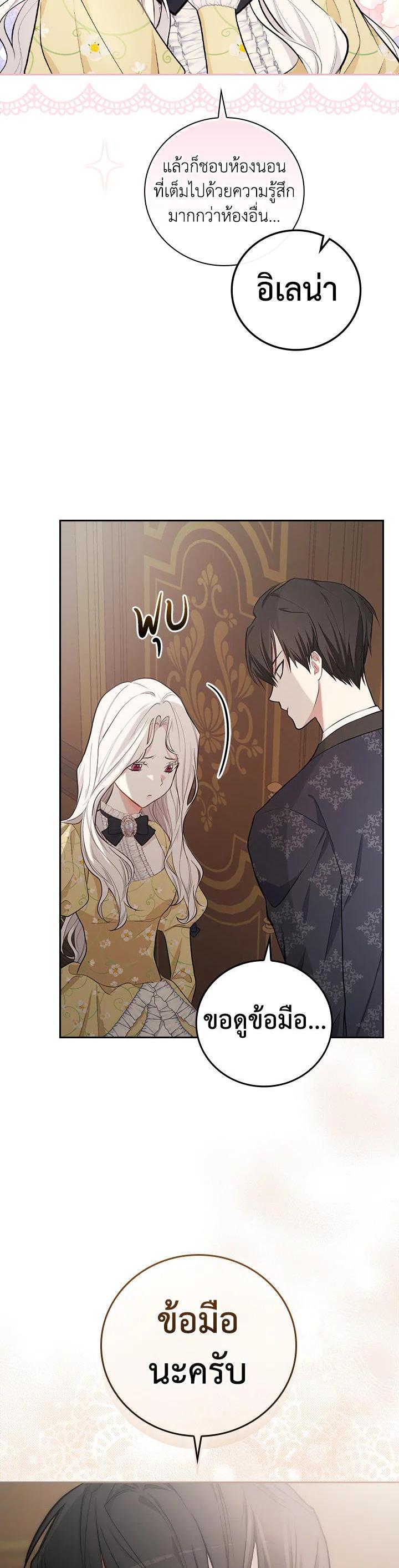 Manga-lc-com อ่านมังงะ อ่านการ์ตูน ออนไลน์ ฟรี I Will Become the Hero’s Mother ตอนที่ 1 2 3 4 5 6 7 8 9 10 11 12 13 14 ฟรี ไม่มีโฆษณา Manga-lc - อ่าน มังงะ อ่าน การ์ตูน ออนไลน์ อ่านมังงะ ฟรี