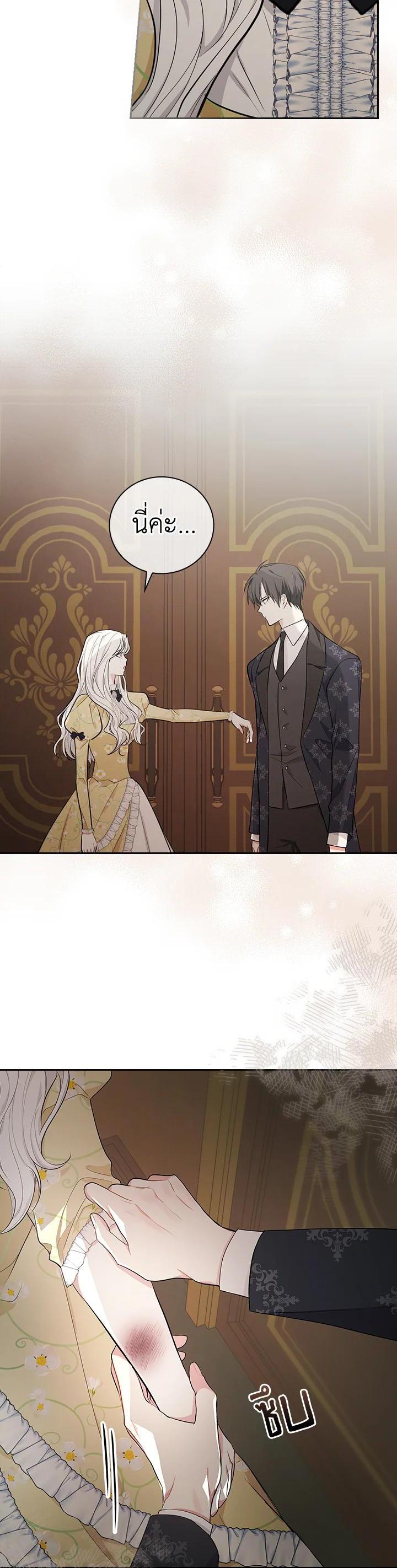 Manga-lc-com อ่านมังงะ อ่านการ์ตูน ออนไลน์ ฟรี I Will Become the Hero’s Mother ตอนที่ 1 2 3 4 5 6 7 8 9 10 11 12 13 14 ฟรี ไม่มีโฆษณา Manga-lc - อ่าน มังงะ อ่าน การ์ตูน ออนไลน์ อ่านมังงะ ฟรี