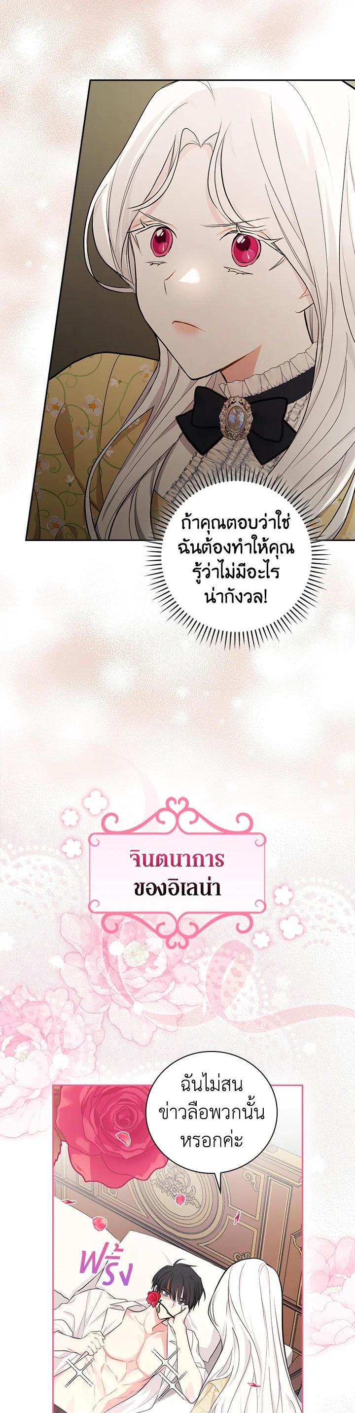 Manga-lc-com อ่านมังงะ อ่านการ์ตูน ออนไลน์ ฟรี I Will Become the Hero’s Mother ตอนที่ 1 2 3 4 5 6 7 8 9 10 11 12 13 14 ฟรี ไม่มีโฆษณา Manga-lc - อ่าน มังงะ อ่าน การ์ตูน ออนไลน์ อ่านมังงะ ฟรี