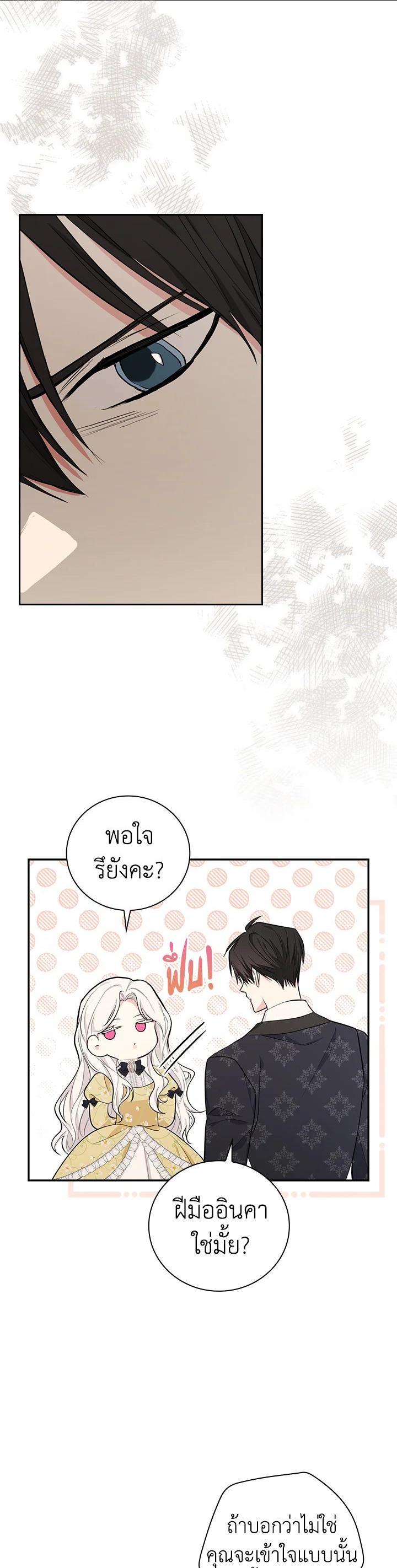 Manga-lc-com อ่านมังงะ อ่านการ์ตูน ออนไลน์ ฟรี I Will Become the Hero’s Mother ตอนที่ 1 2 3 4 5 6 7 8 9 10 11 12 13 14 ฟรี ไม่มีโฆษณา Manga-lc - อ่าน มังงะ อ่าน การ์ตูน ออนไลน์ อ่านมังงะ ฟรี