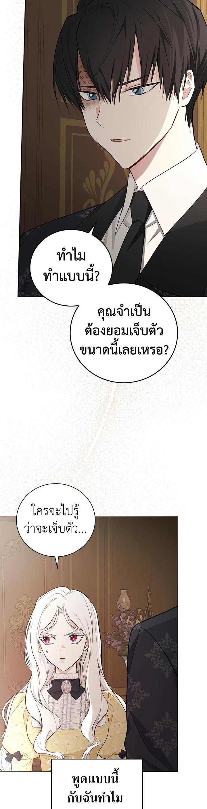 Manga-lc-com อ่านมังงะ อ่านการ์ตูน ออนไลน์ ฟรี I Will Become the Hero’s Mother ตอนที่ 1 2 3 4 5 6 7 8 9 10 11 12 13 14 ฟรี ไม่มีโฆษณา Manga-lc - อ่าน มังงะ อ่าน การ์ตูน ออนไลน์ อ่านมังงะ ฟรี