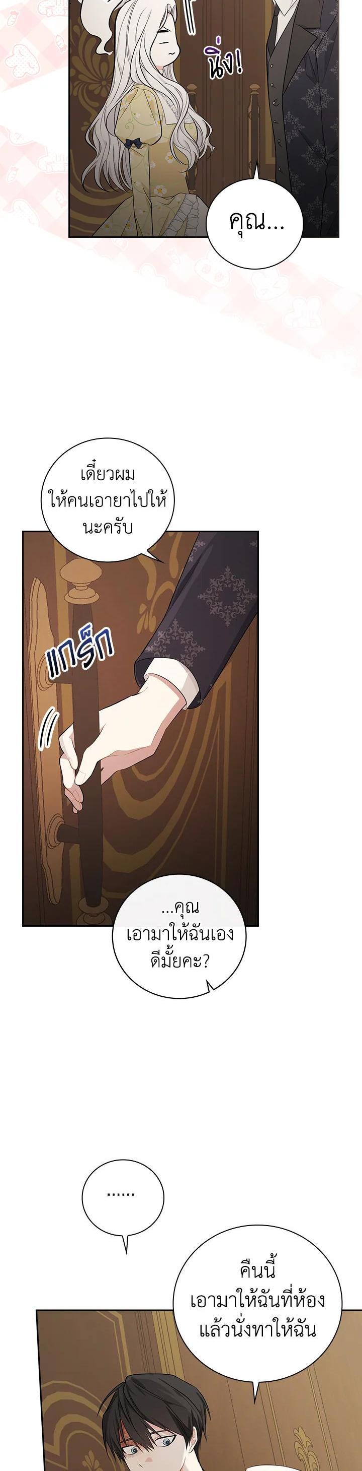 Manga-lc-com อ่านมังงะ อ่านการ์ตูน ออนไลน์ ฟรี I Will Become the Hero’s Mother ตอนที่ 1 2 3 4 5 6 7 8 9 10 11 12 13 14 ฟรี ไม่มีโฆษณา Manga-lc - อ่าน มังงะ อ่าน การ์ตูน ออนไลน์ อ่านมังงะ ฟรี