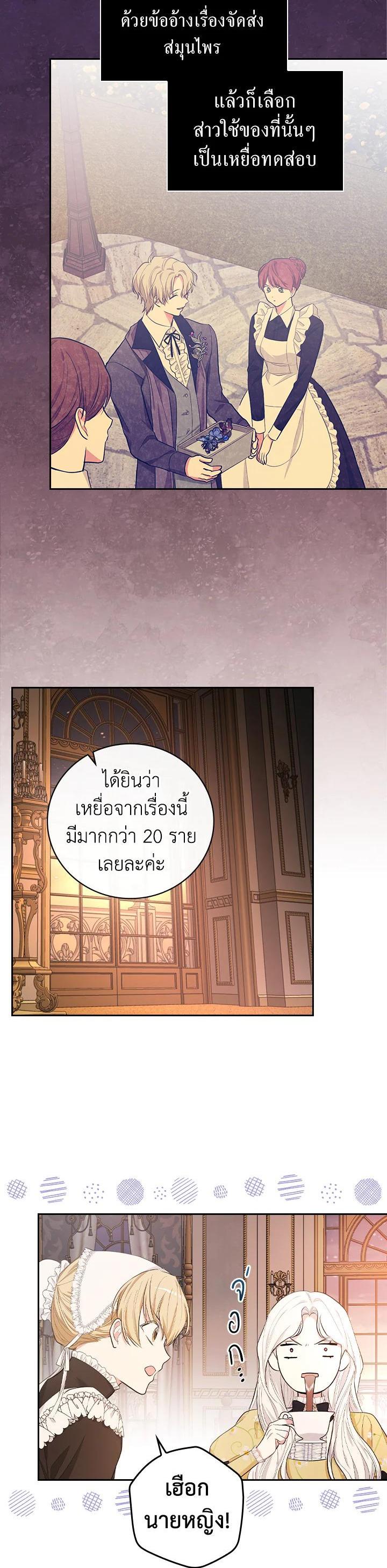 Manga-lc-com อ่านมังงะ อ่านการ์ตูน ออนไลน์ ฟรี I Will Become the Hero’s Mother ตอนที่ 1 2 3 4 5 6 7 8 9 10 11 12 13 14 ฟรี ไม่มีโฆษณา Manga-lc - อ่าน มังงะ อ่าน การ์ตูน ออนไลน์ อ่านมังงะ ฟรี