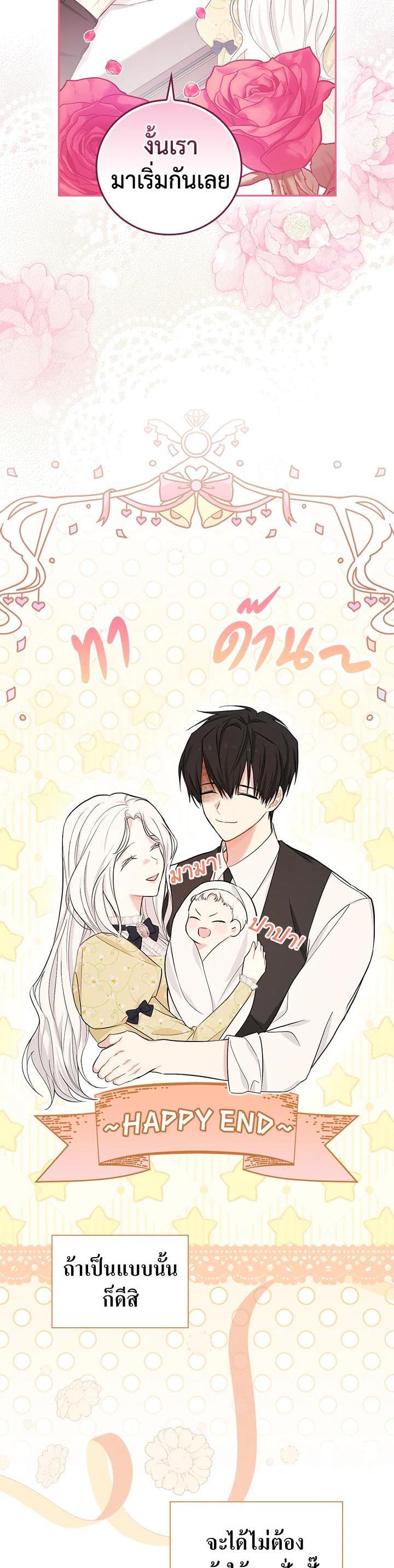 Manga-lc-com อ่านมังงะ อ่านการ์ตูน ออนไลน์ ฟรี I Will Become the Hero’s Mother ตอนที่ 1 2 3 4 5 6 7 8 9 10 11 12 13 14 ฟรี ไม่มีโฆษณา Manga-lc - อ่าน มังงะ อ่าน การ์ตูน ออนไลน์ อ่านมังงะ ฟรี