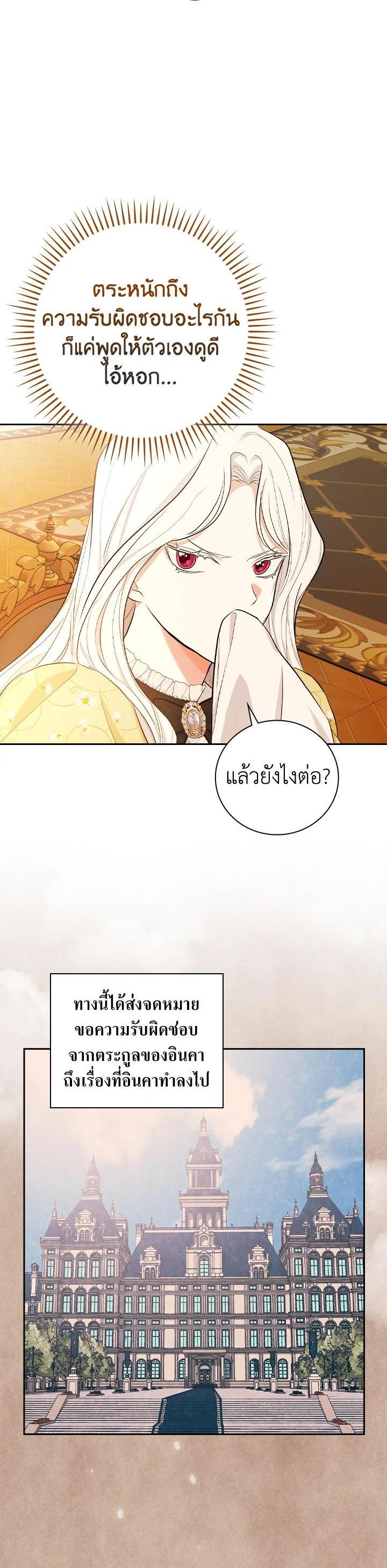 Manga-lc-com อ่านมังงะ อ่านการ์ตูน ออนไลน์ ฟรี I Will Become the Hero’s Mother ตอนที่ 1 2 3 4 5 6 7 8 9 10 11 12 13 14 ฟรี ไม่มีโฆษณา Manga-lc - อ่าน มังงะ อ่าน การ์ตูน ออนไลน์ อ่านมังงะ ฟรี