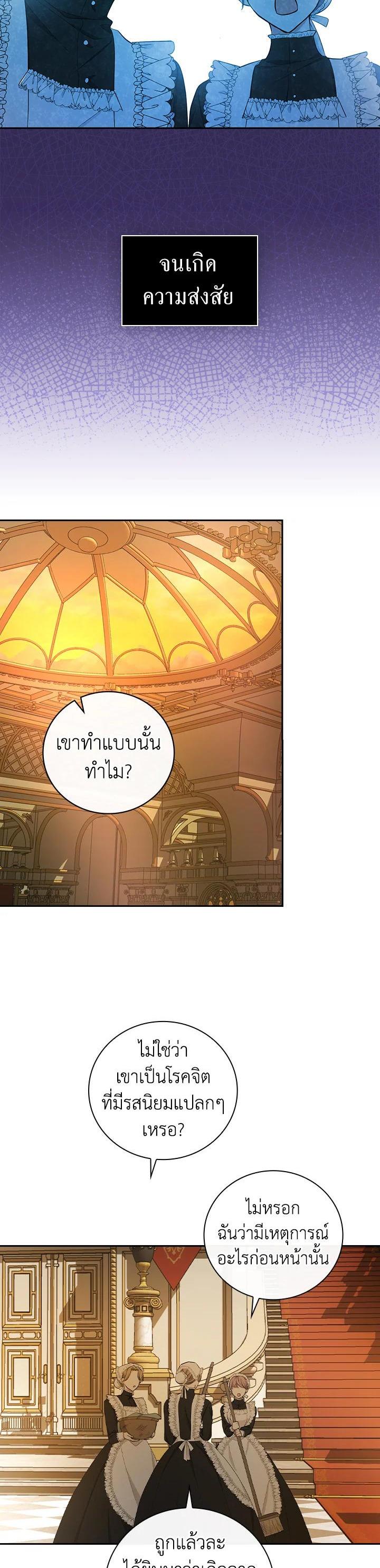 Manga-lc-com อ่านมังงะ อ่านการ์ตูน ออนไลน์ ฟรี I Will Become the Hero’s Mother ตอนที่ 1 2 3 4 5 6 7 8 9 10 11 12 13 14 ฟรี ไม่มีโฆษณา Manga-lc - อ่าน มังงะ อ่าน การ์ตูน ออนไลน์ อ่านมังงะ ฟรี